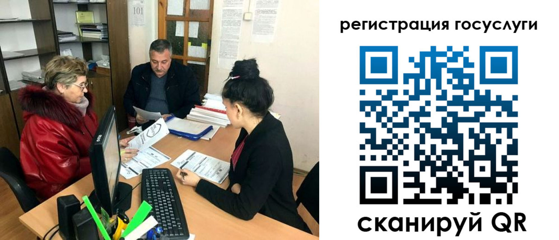 временная регистрация в квартире в Пересвете